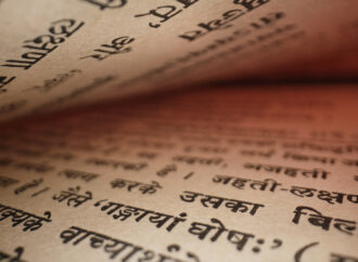 Brahma Vidya – Die Wissenschaft der Selbstverwirklichung Guide